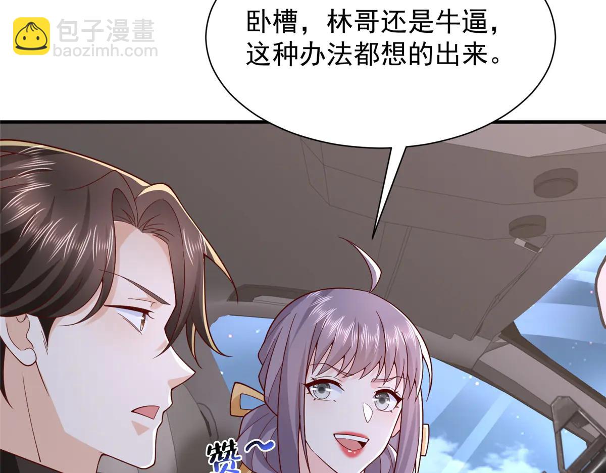 🍘摊牌了，我全职业系统！ 798 你受伤了？ 第47页