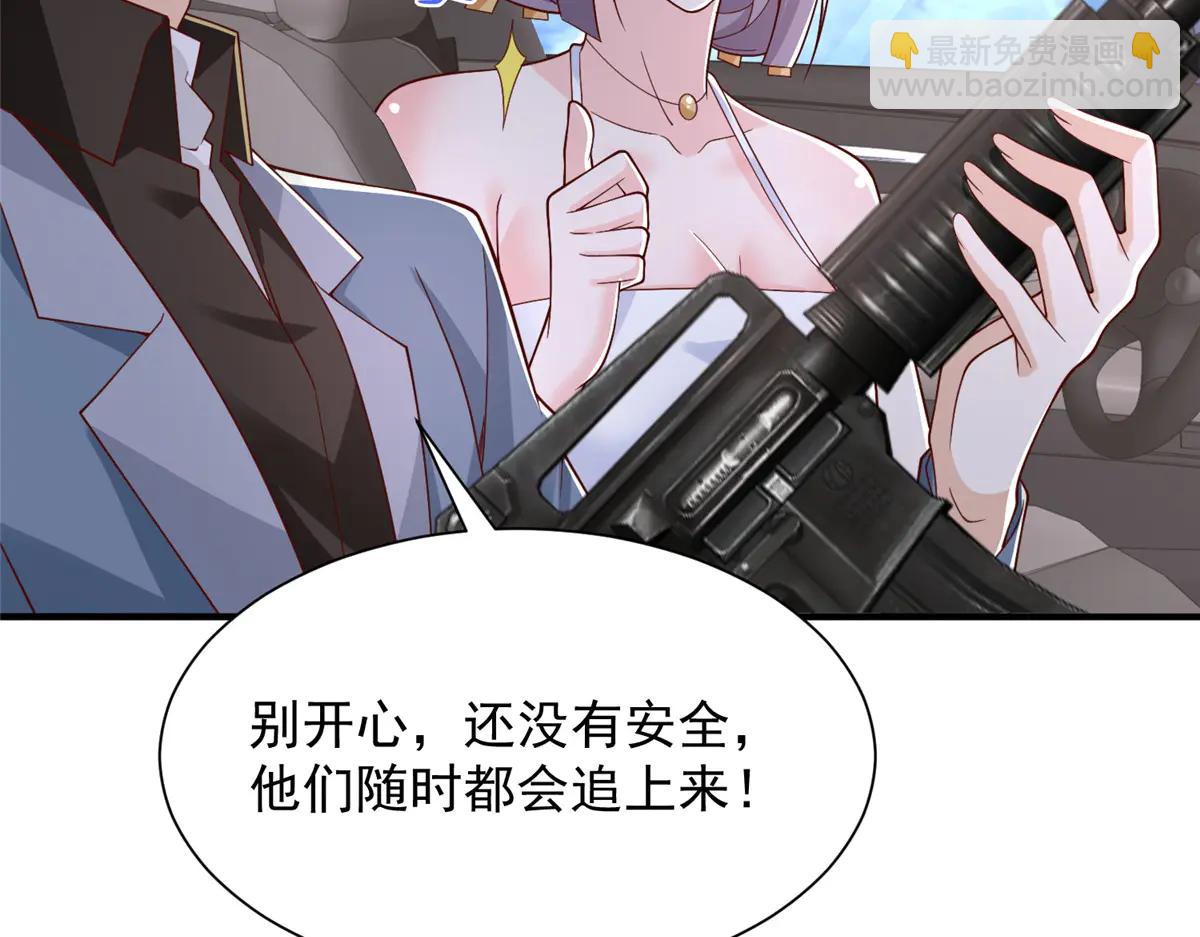 🍘摊牌了，我全职业系统！ 798 你受伤了？ 第48页