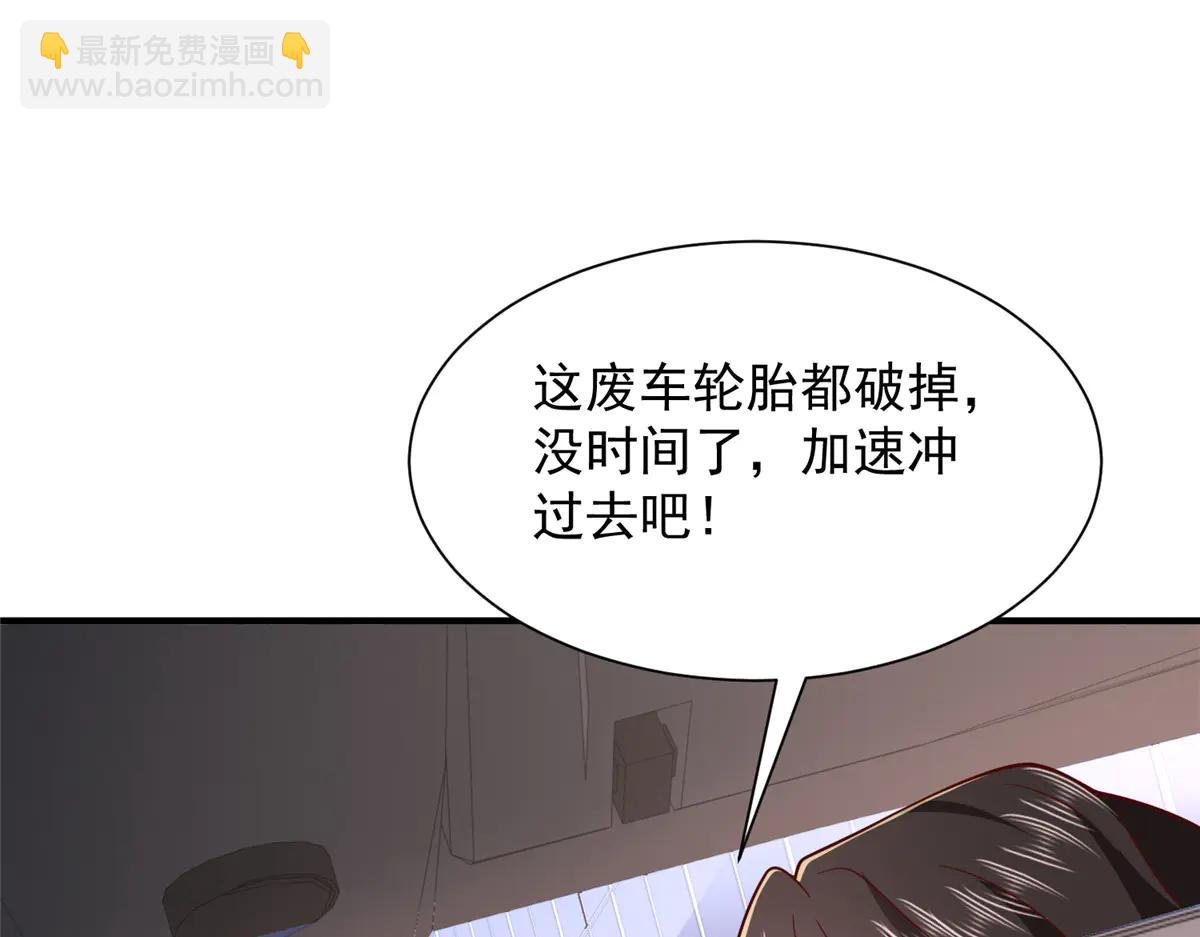 🍘摊牌了，我全职业系统！ 798 你受伤了？ 第5页