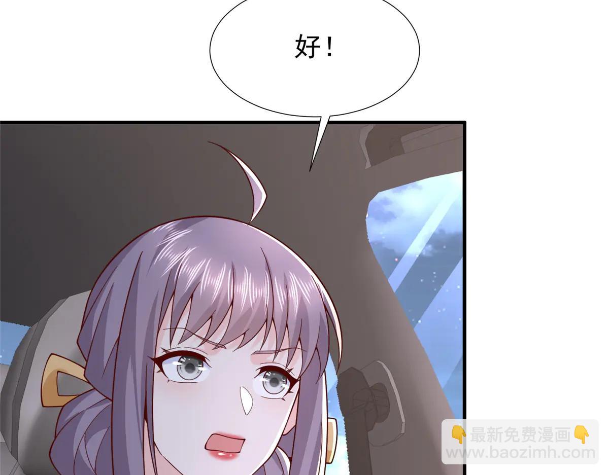 🍘摊牌了，我全职业系统！ 798 你受伤了？ 第9页