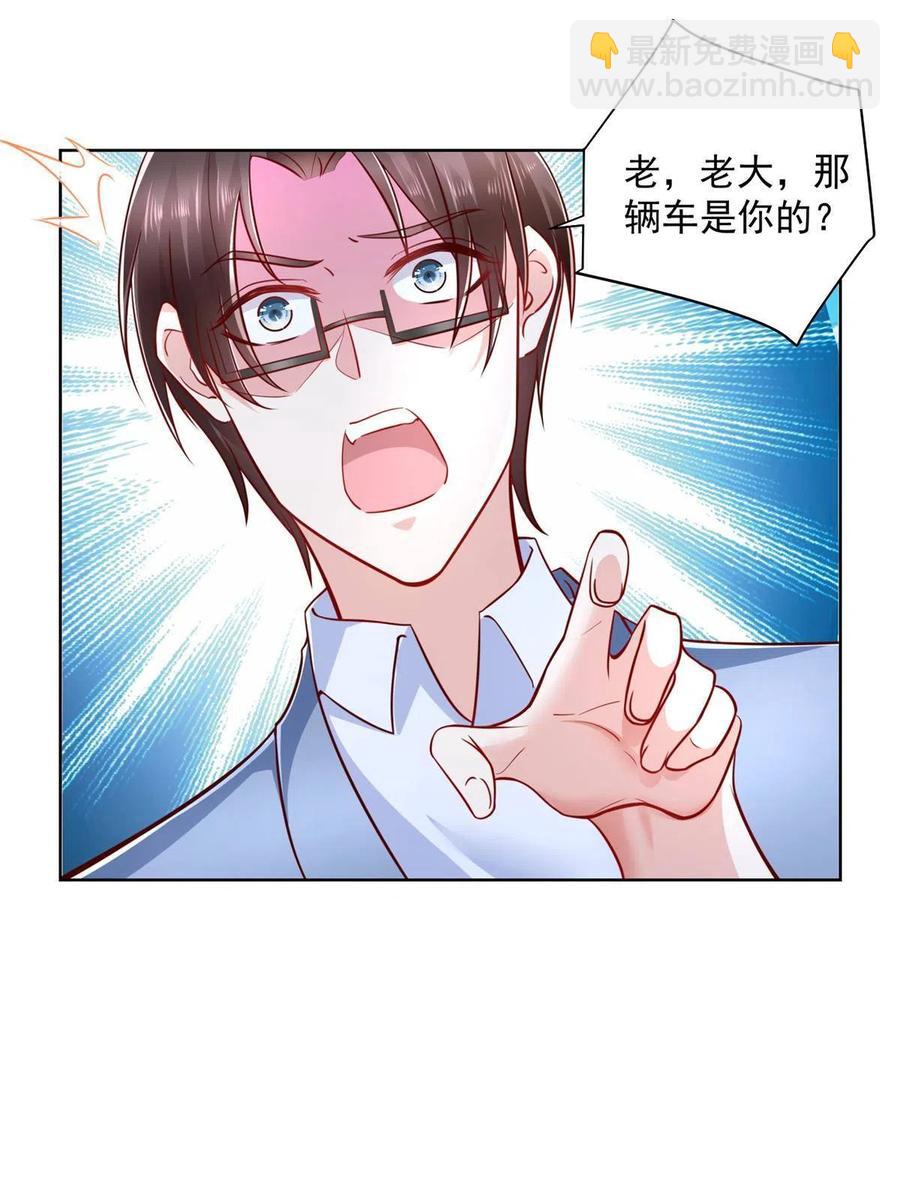 🍘摊牌了，我全职业系统！ 078 一家人都不要脸 第3页