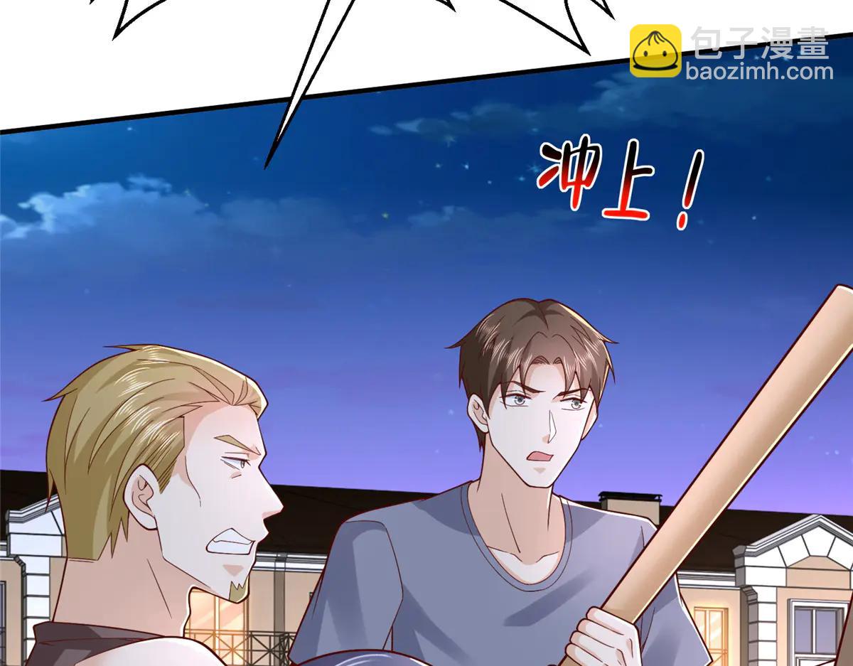 🍘摊牌了，我全职业系统！ 800 把枪放下 第12页