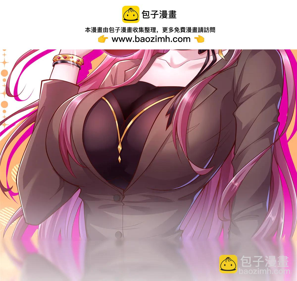 🍘摊牌了，我全职业系统！ 804 我们一定能回去 第2页