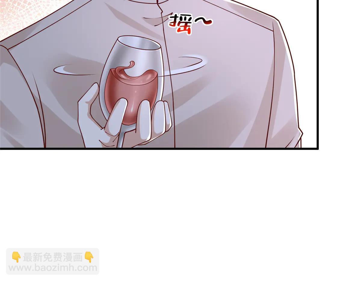 🍘摊牌了，我全职业系统！ 804 我们一定能回去 第21页