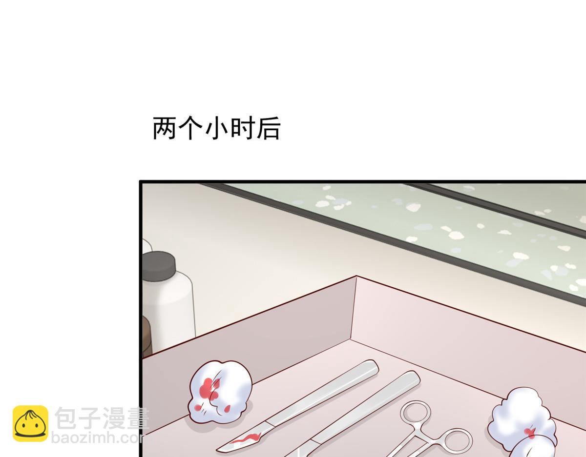 🍘摊牌了，我全职业系统！ 808 我一定可以医好你 第37页