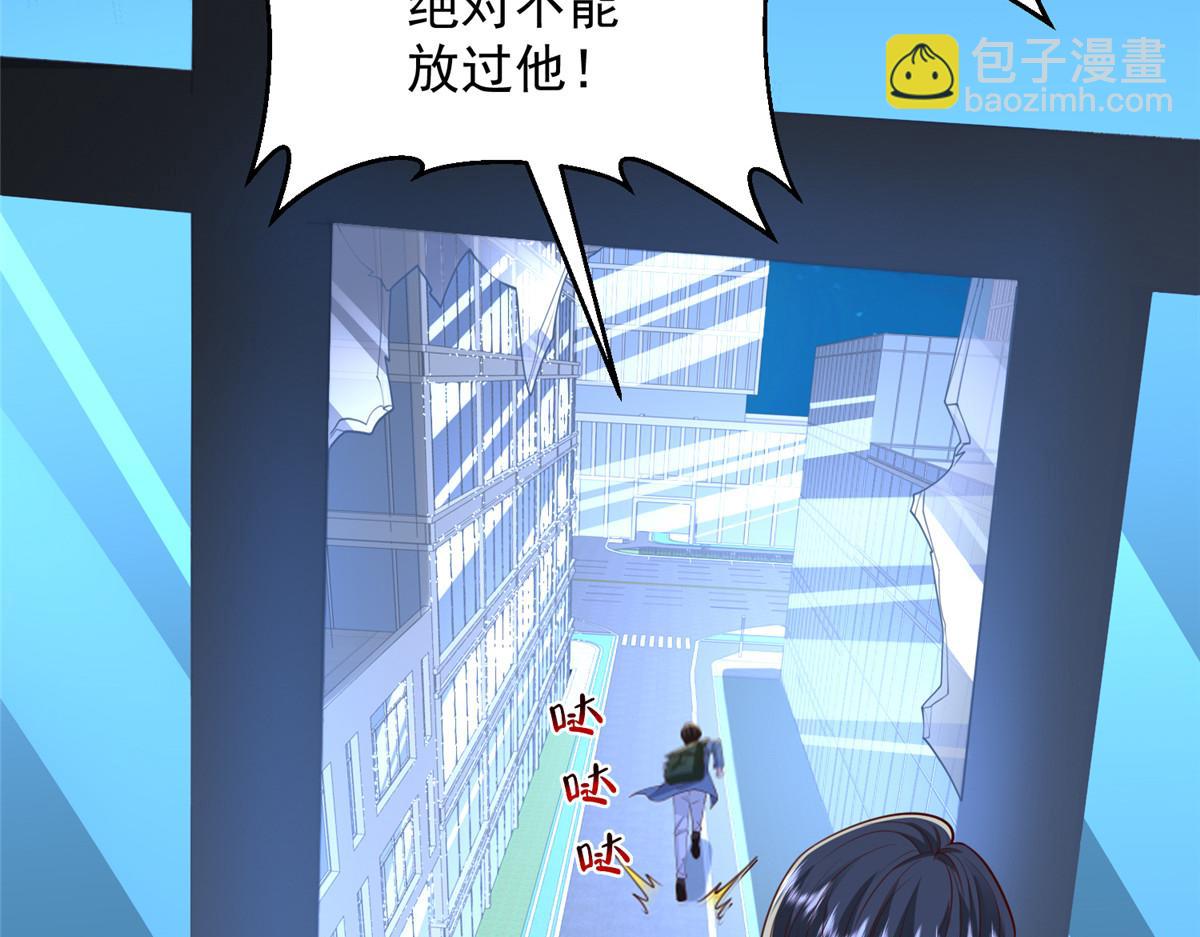 🍘摊牌了，我全职业系统！ 810 审讯开始 第25页