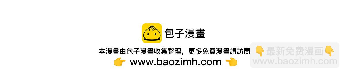 🍘摊牌了，我全职业系统！ 810 审讯开始 第50页