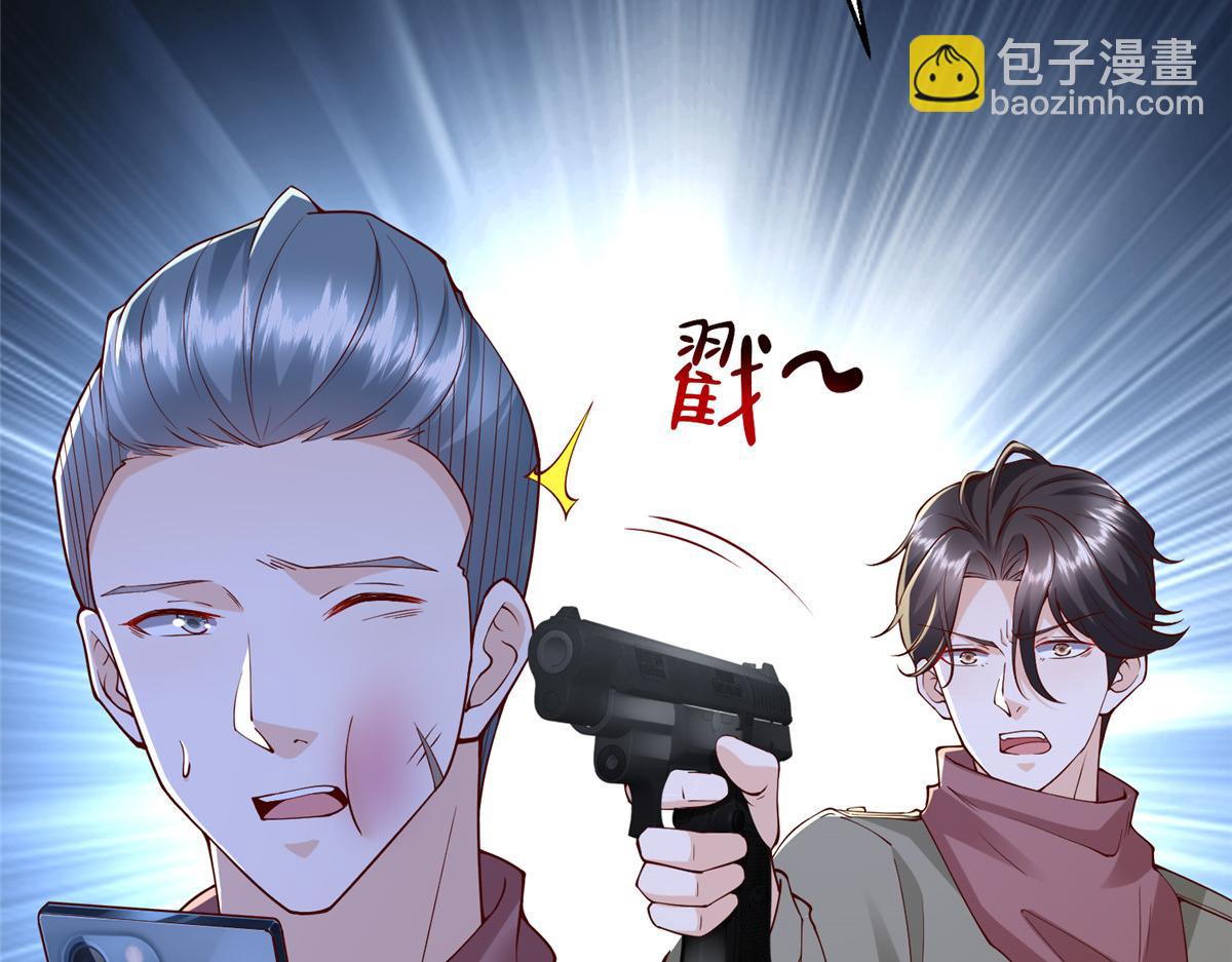 🍘摊牌了，我全职业系统！ 812 不准动 第12页
