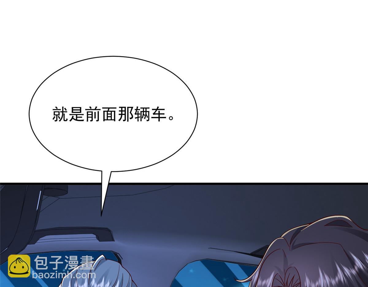 🍘摊牌了，我全职业系统！ 812 不准动 第26页