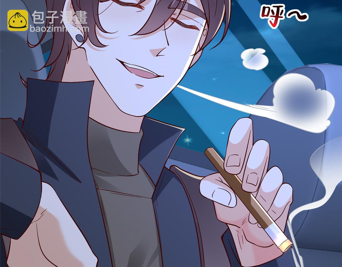 🍘摊牌了，我全职业系统！ 812 不准动 第40页