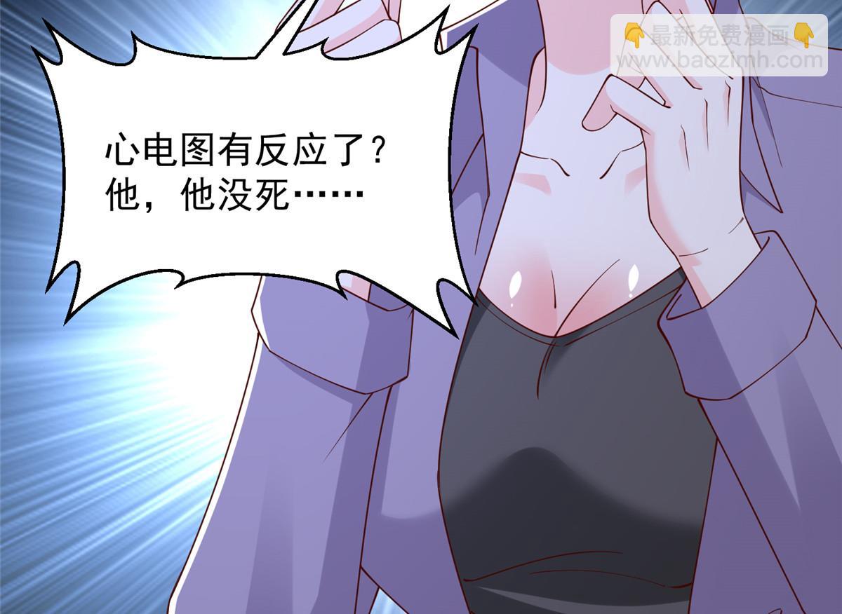 🍘摊牌了，我全职业系统！ 814 权利不容挑衅 第12页