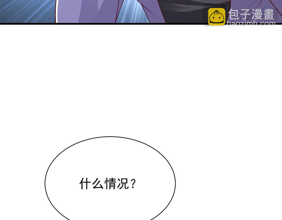 🍘摊牌了，我全职业系统！ 814 权利不容挑衅 第13页