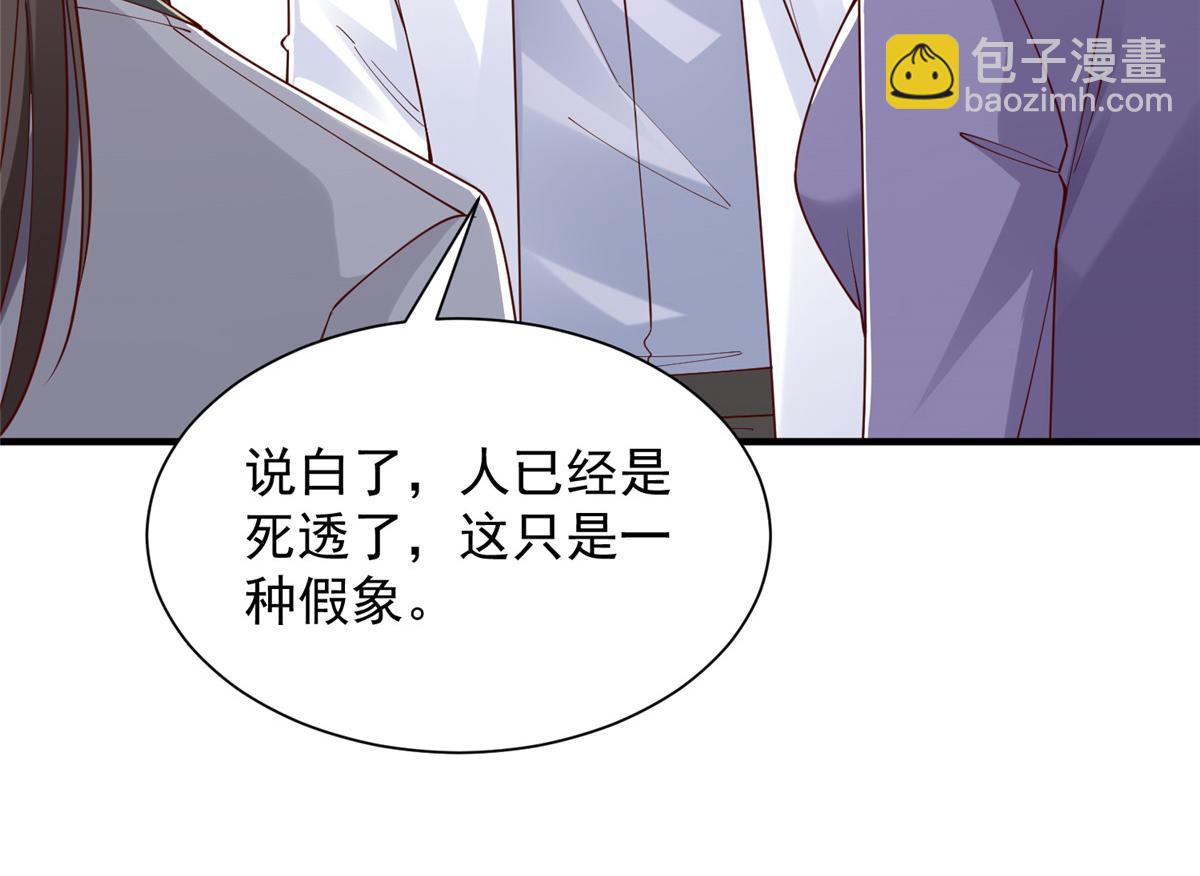 🍘摊牌了，我全职业系统！ 814 权利不容挑衅 第18页