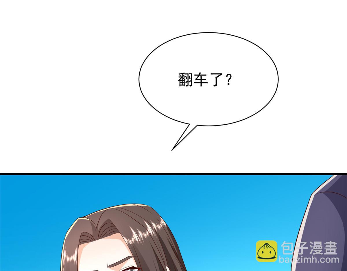 🍘摊牌了，我全职业系统！ 814 权利不容挑衅 第27页