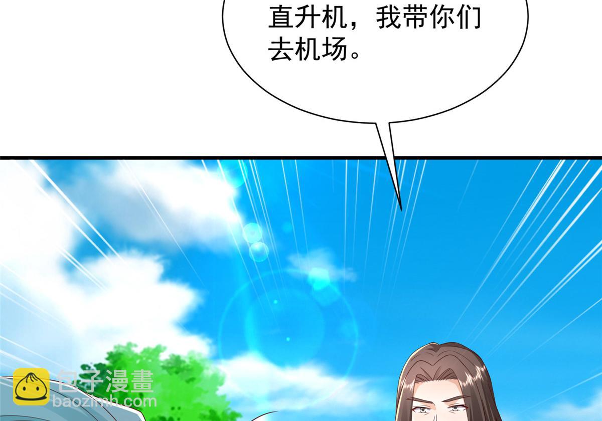 🍘摊牌了，我全职业系统！ 814 权利不容挑衅 第42页