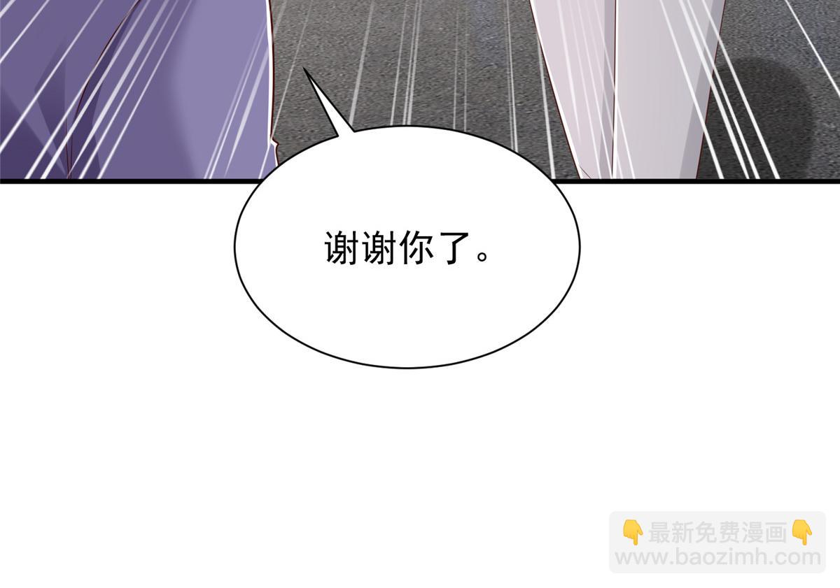 🍘摊牌了，我全职业系统！ 814 权利不容挑衅 第44页