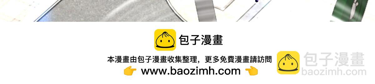 🍘摊牌了，我全职业系统！ 814 权利不容挑衅 第50页