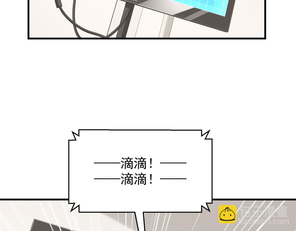 🍘摊牌了，我全职业系统！ 814 权利不容挑衅 第9页