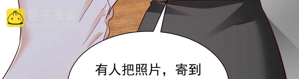 🍘摊牌了，我全职业系统！ 816 陷害 第46页