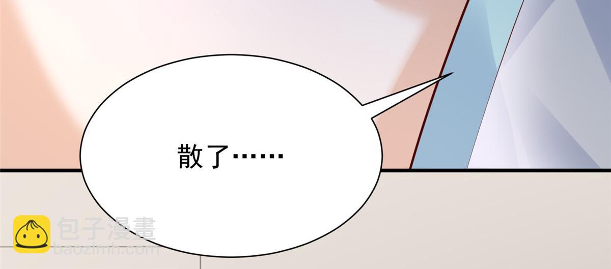 🍘摊牌了，我全职业系统！ 818 林逸出事了！ 第10页