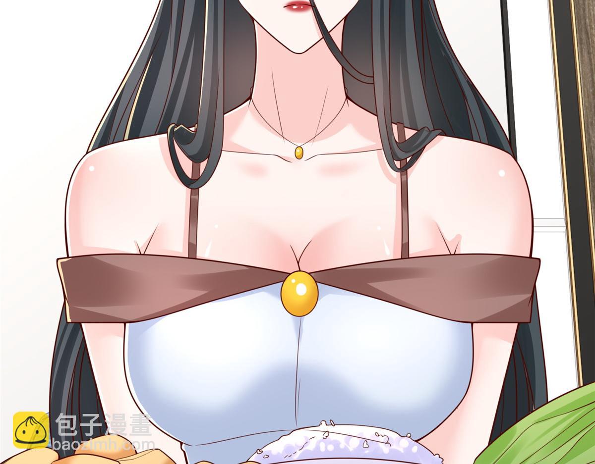 🍘摊牌了，我全职业系统！ 818 林逸出事了！ 第20页