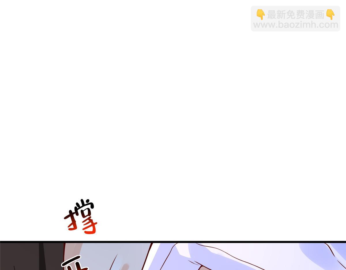 🍘摊牌了，我全职业系统！ 818 林逸出事了！ 第8页