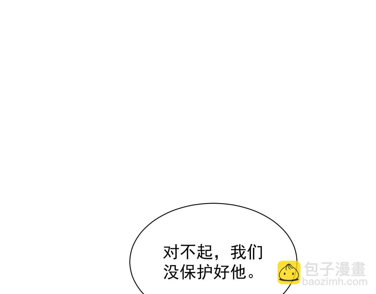 🍘摊牌了，我全职业系统！ 820 暗杀组织 第37页