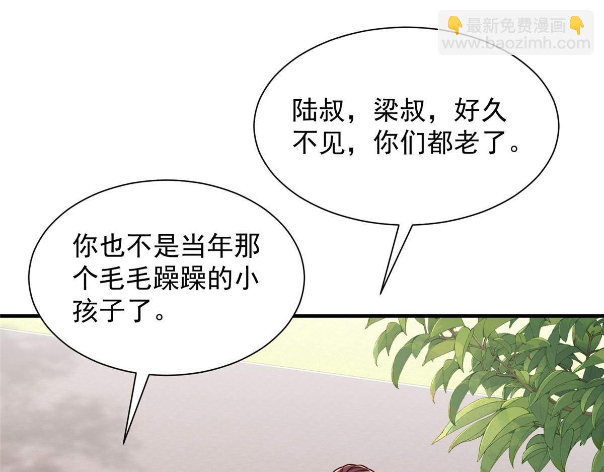 🍘摊牌了，我全职业系统！ 820 暗杀组织 第41页