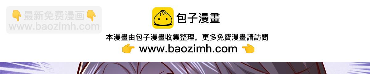 🍘摊牌了，我全职业系统！ 822 鞠个躬再走 第45页