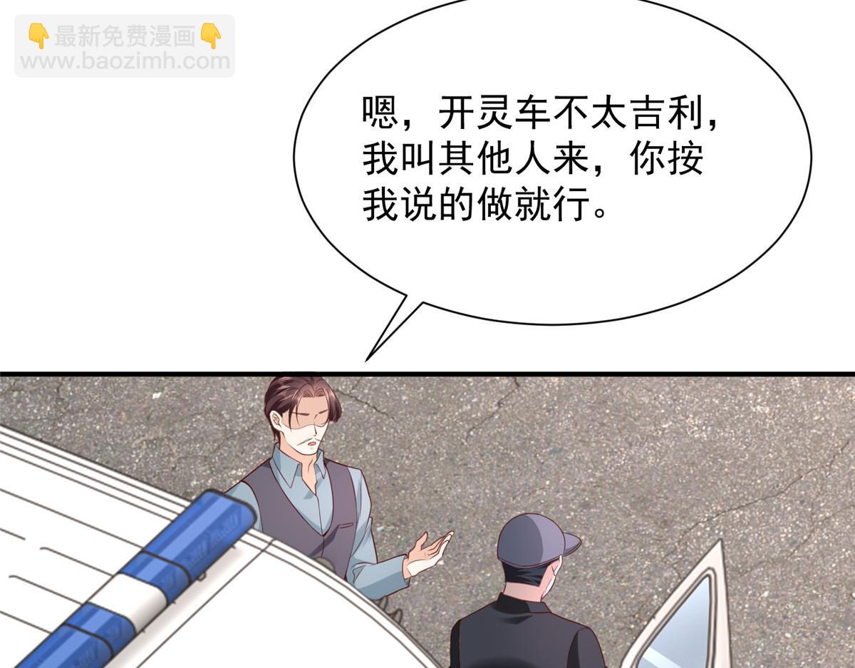 🍘摊牌了，我全职业系统！ 824 死而复生 第18页