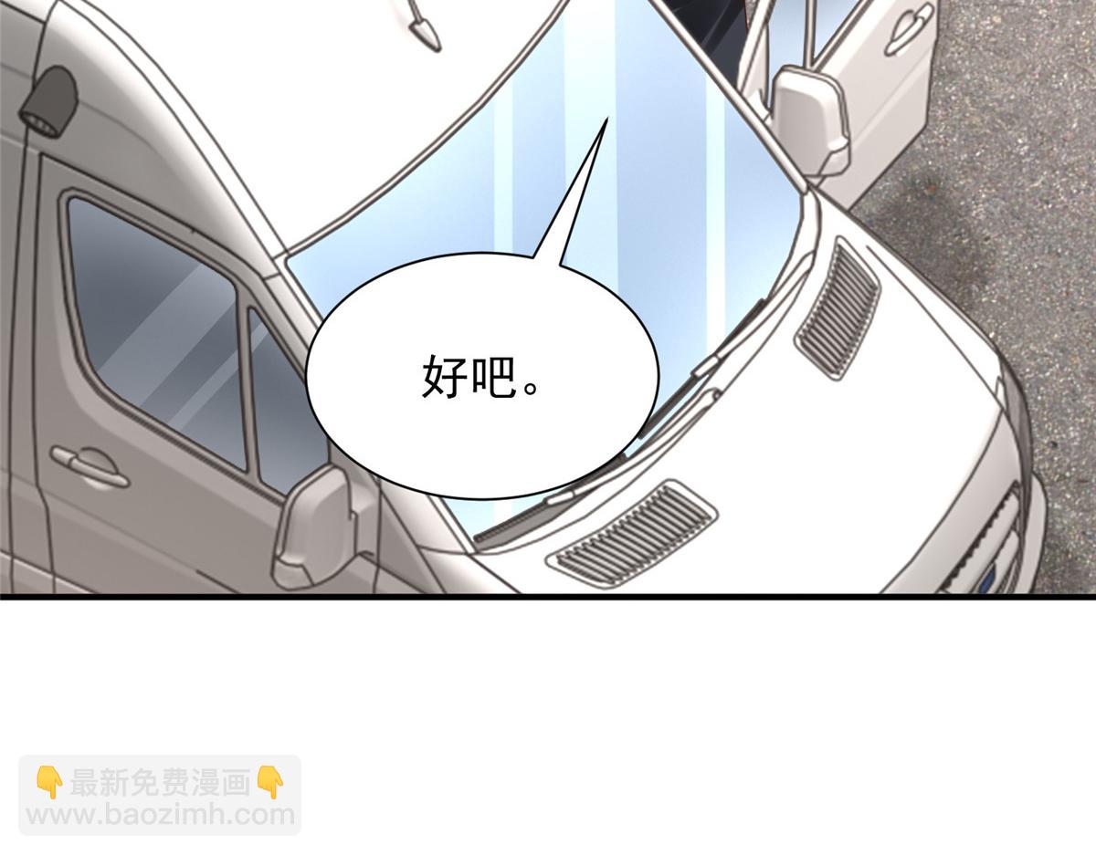 🍘摊牌了，我全职业系统！ 824 死而复生 第20页