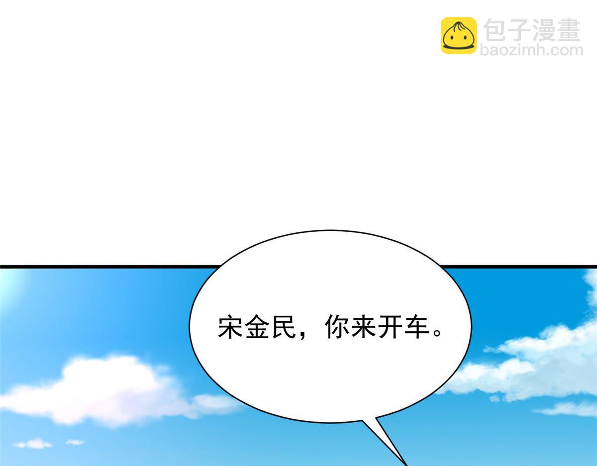 🍘摊牌了，我全职业系统！ 824 死而复生 第21页