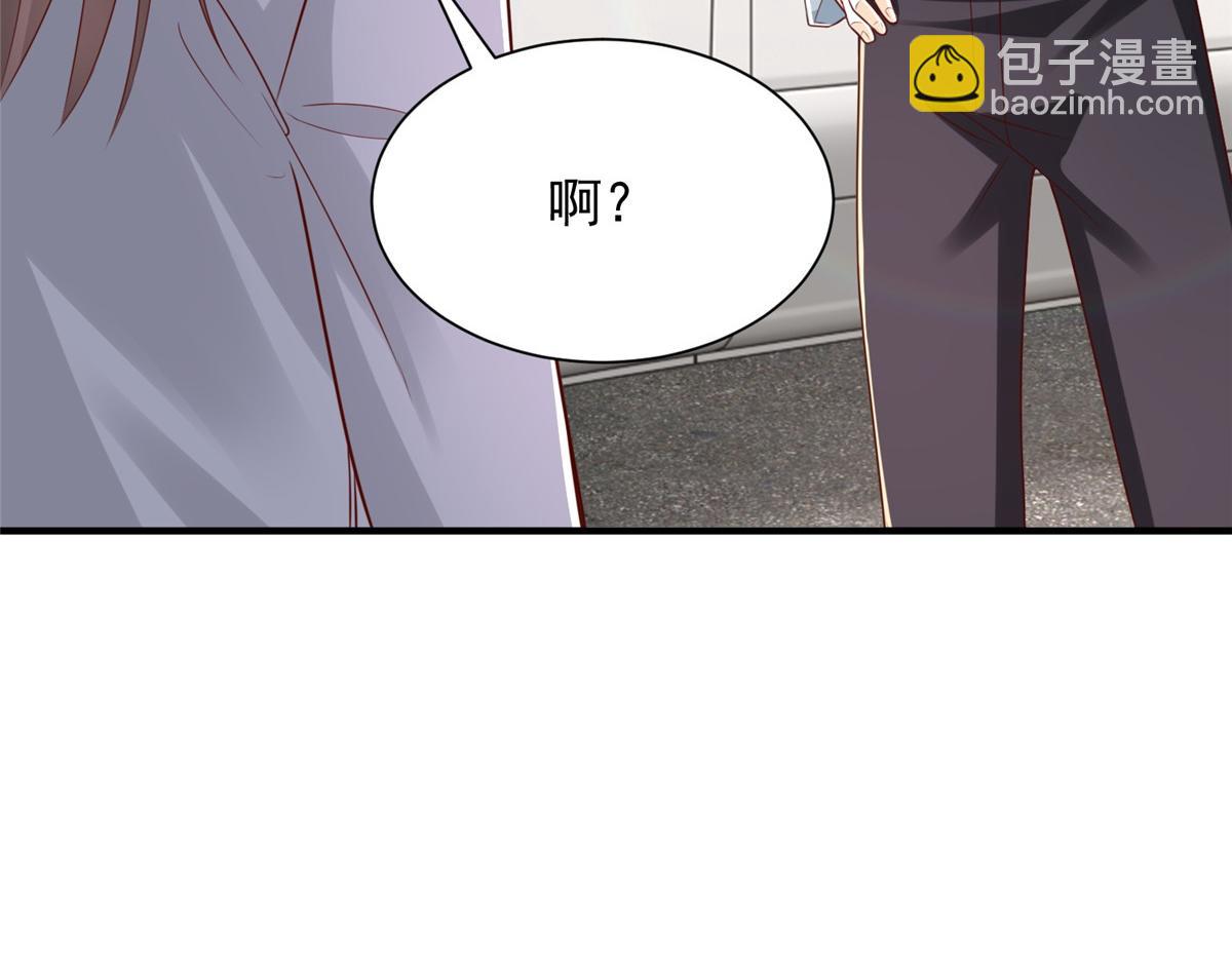 🍘摊牌了，我全职业系统！ 824 死而复生 第24页
