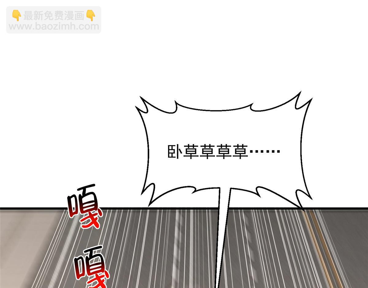 🍘摊牌了，我全职业系统！ 824 死而复生 第38页
