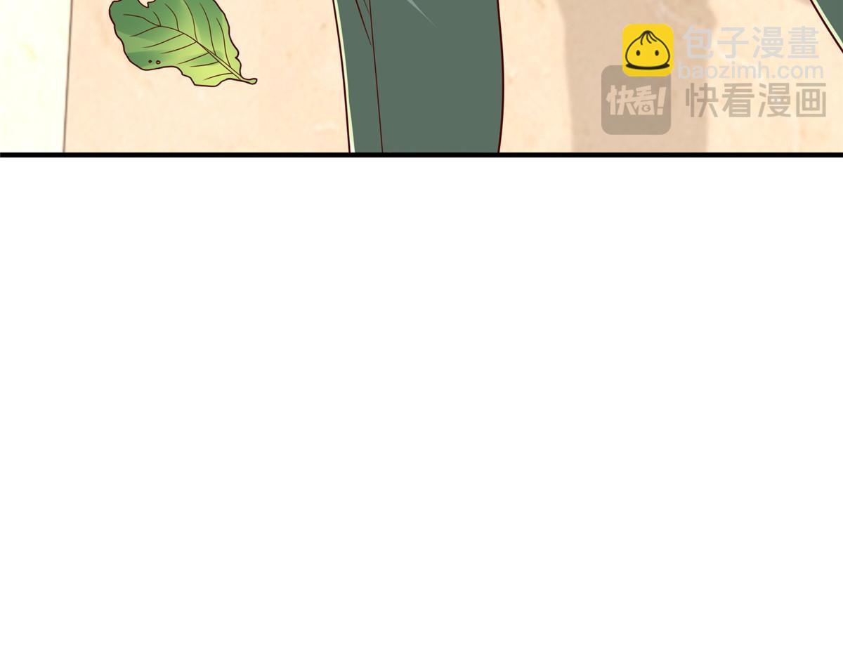 🍘摊牌了，我全职业系统！ 828 我也有苦衷 第39页