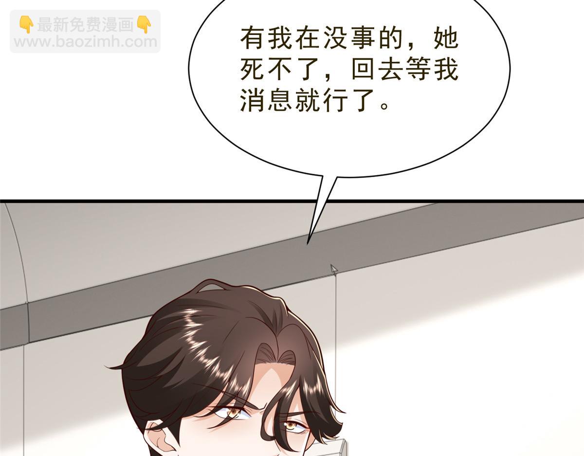 🍘摊牌了，我全职业系统！ 832 情况有所好转 第30页