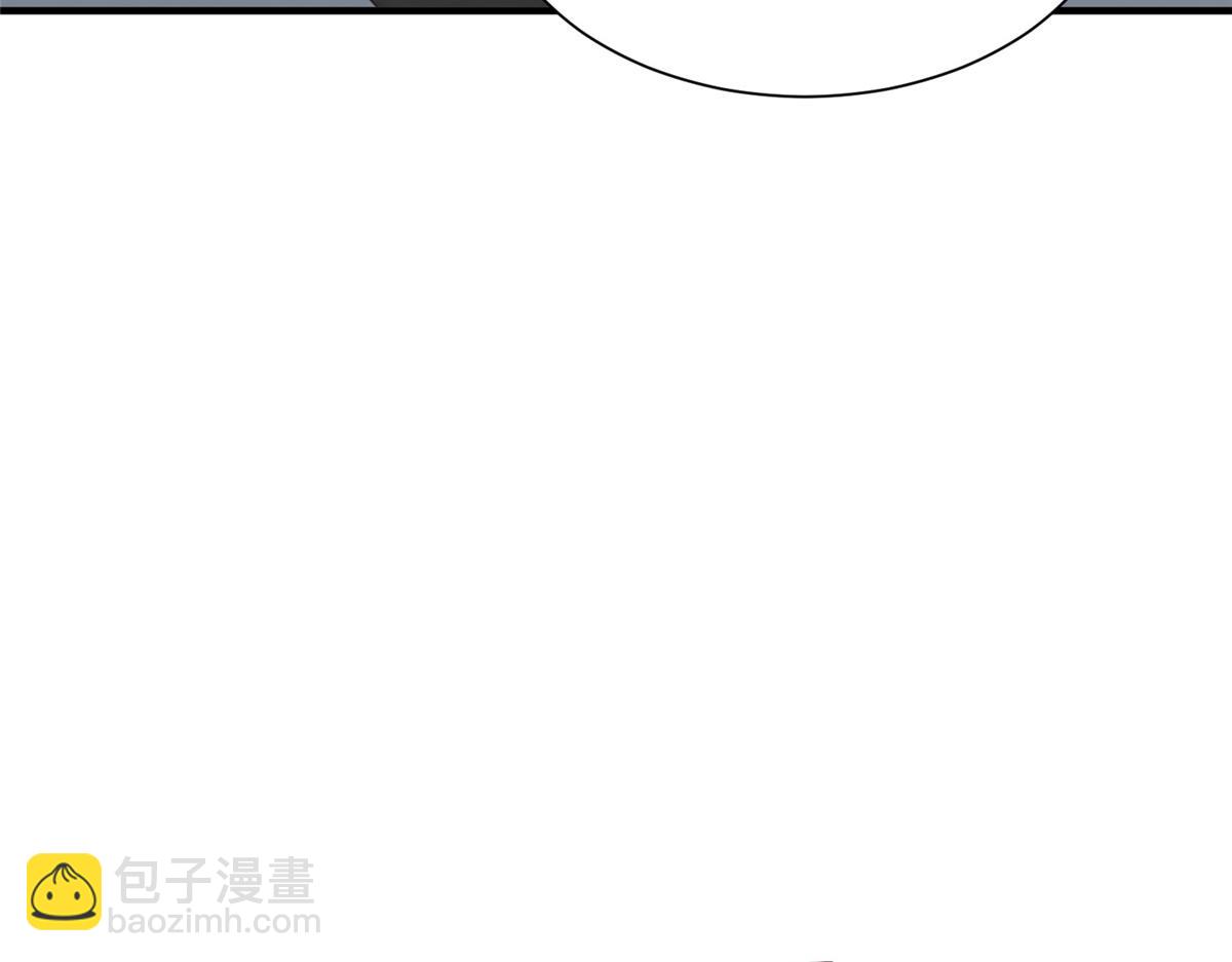 🍘摊牌了，我全职业系统！ 832 情况有所好转 第38页