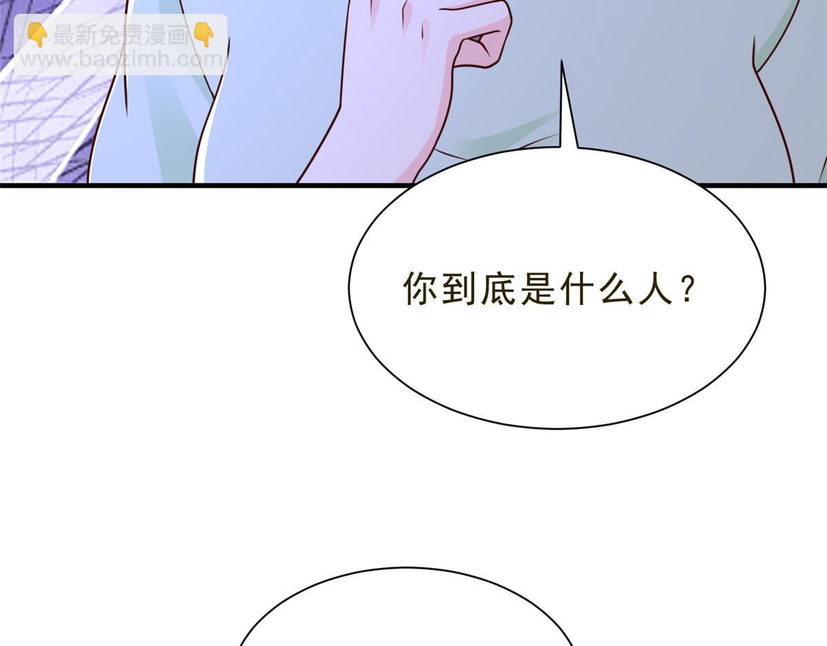 🍘摊牌了，我全职业系统！ 832 情况有所好转 第7页