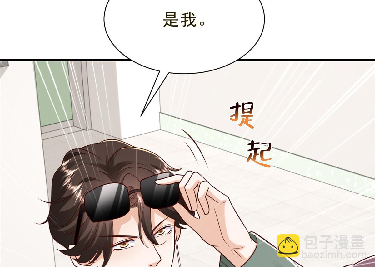 🍘摊牌了，我全职业系统！ 832 情况有所好转 第8页