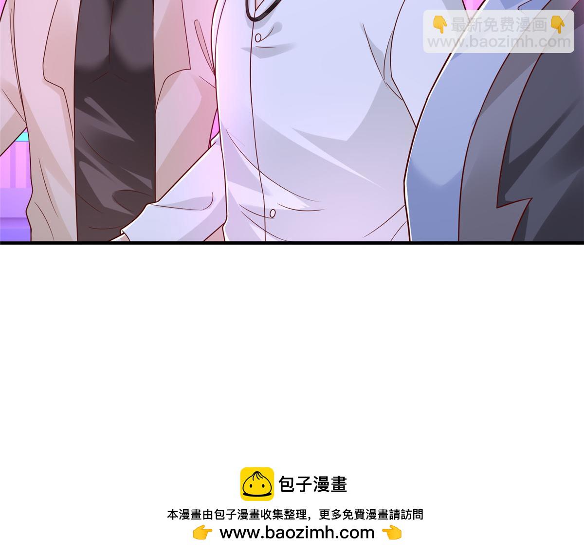 🍘摊牌了，我全职业系统！ 836 找死的是你们 第50页