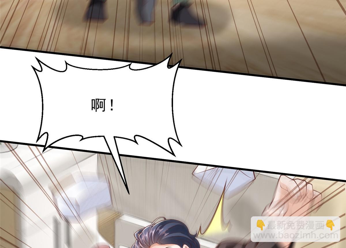 🍘摊牌了，我全职业系统！ 838 后果自负 第18页