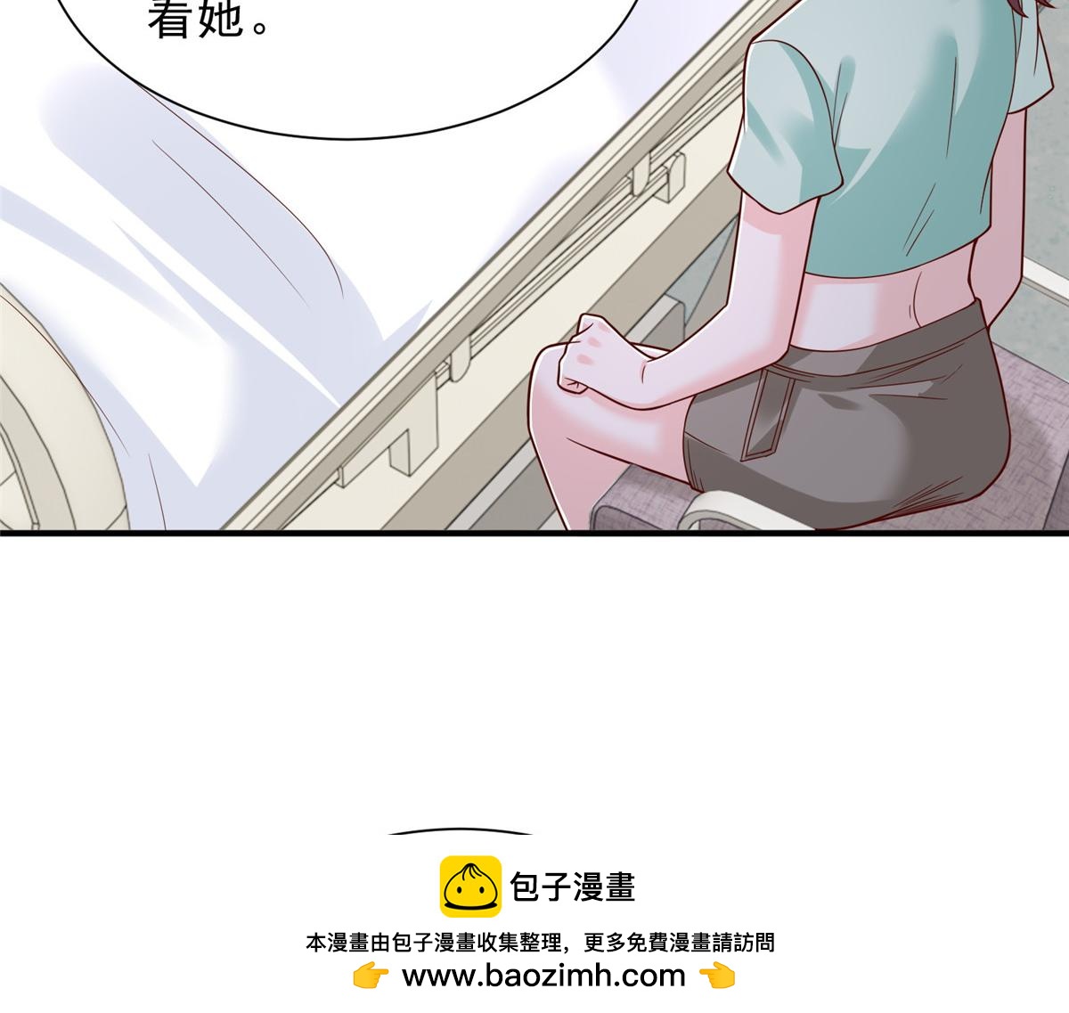 🍘摊牌了，我全职业系统！ 838 后果自负 第50页
