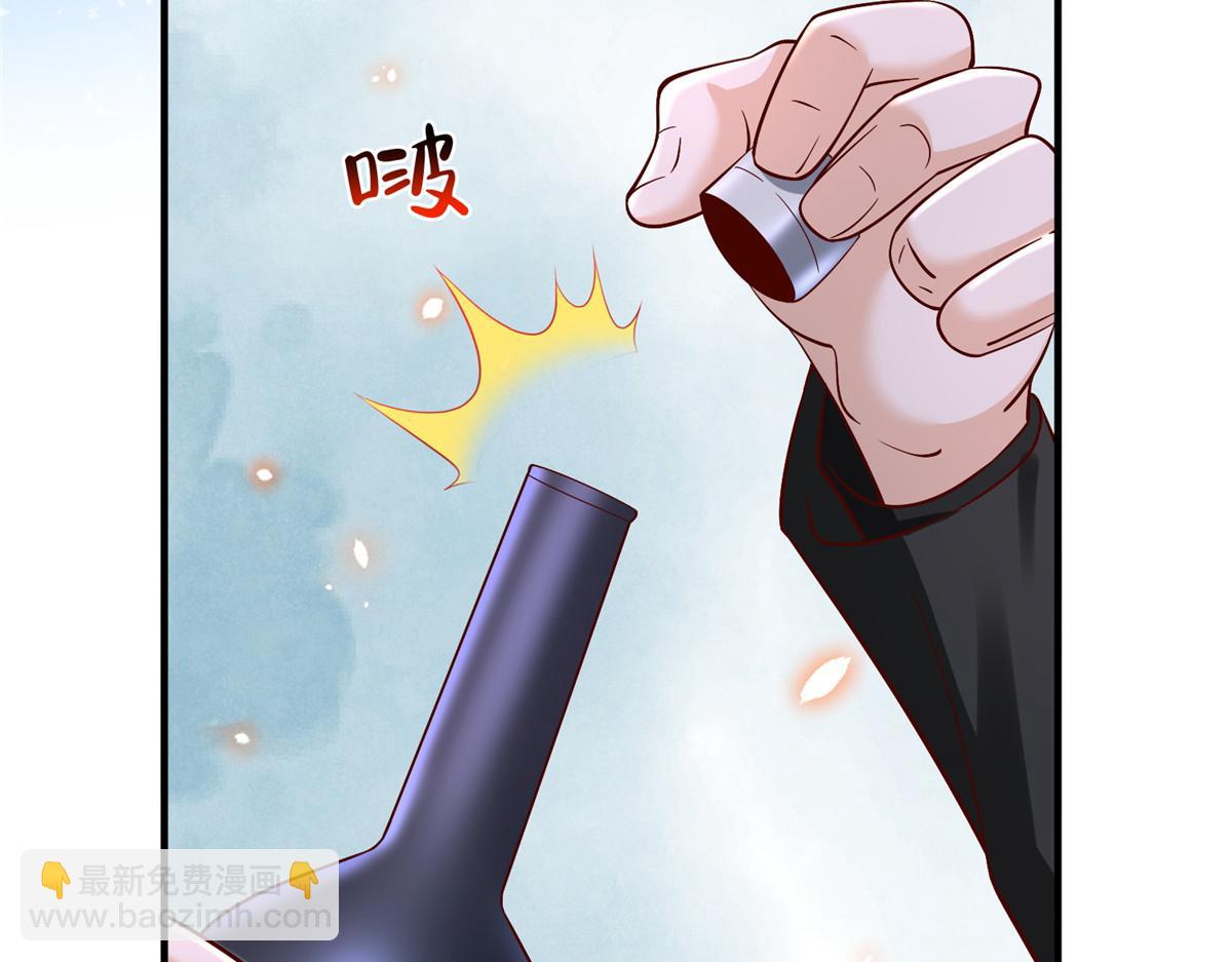 🍘摊牌了，我全职业系统！ 840 我们来看你了 第19页