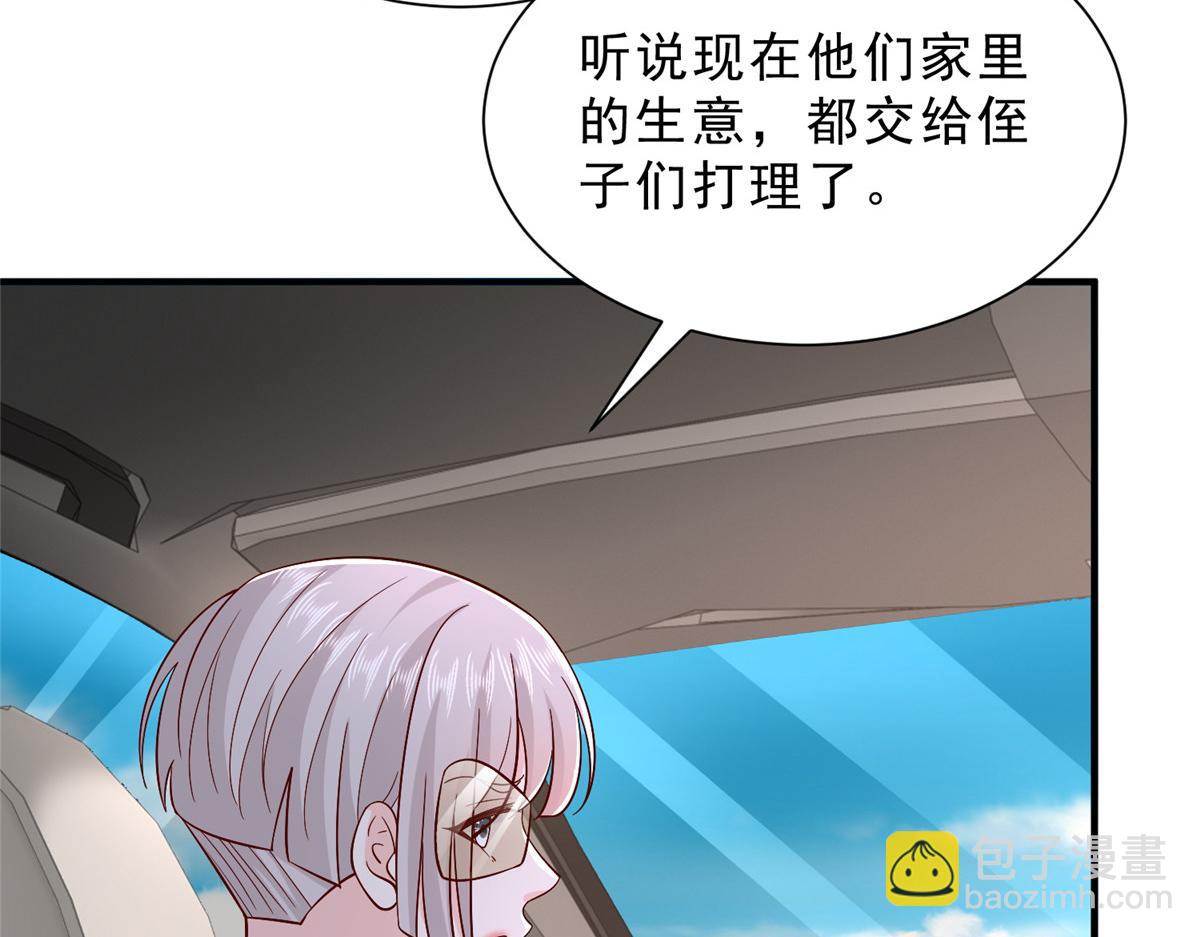 🍘摊牌了，我全职业系统！ 840 我们来看你了 第49页