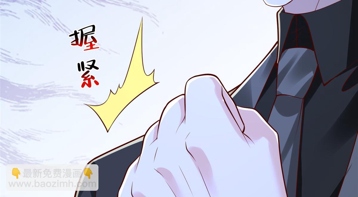 🍘摊牌了，我全职业系统！ 842 一个都不放过 第41页