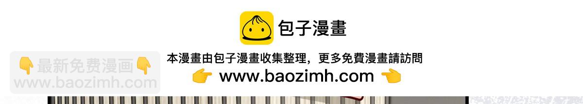 🍘摊牌了，我全职业系统！ 844 认错人了 第31页