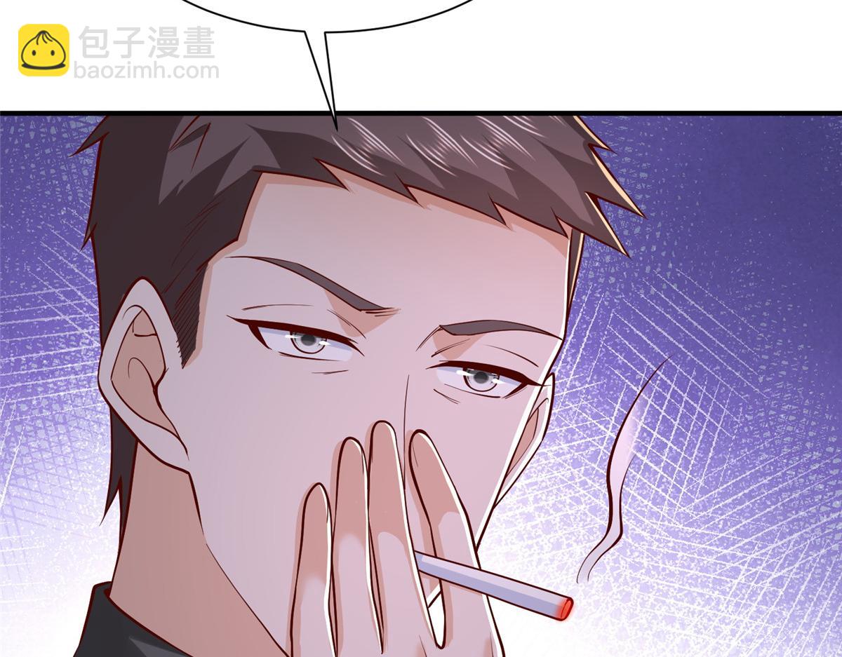 🍘摊牌了，我全职业系统！ 844 认错人了 第41页