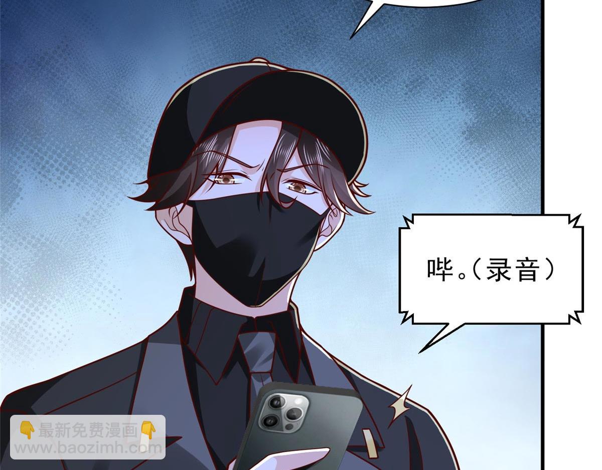 🍘摊牌了，我全职业系统！ 846 自生自灭 第12页
