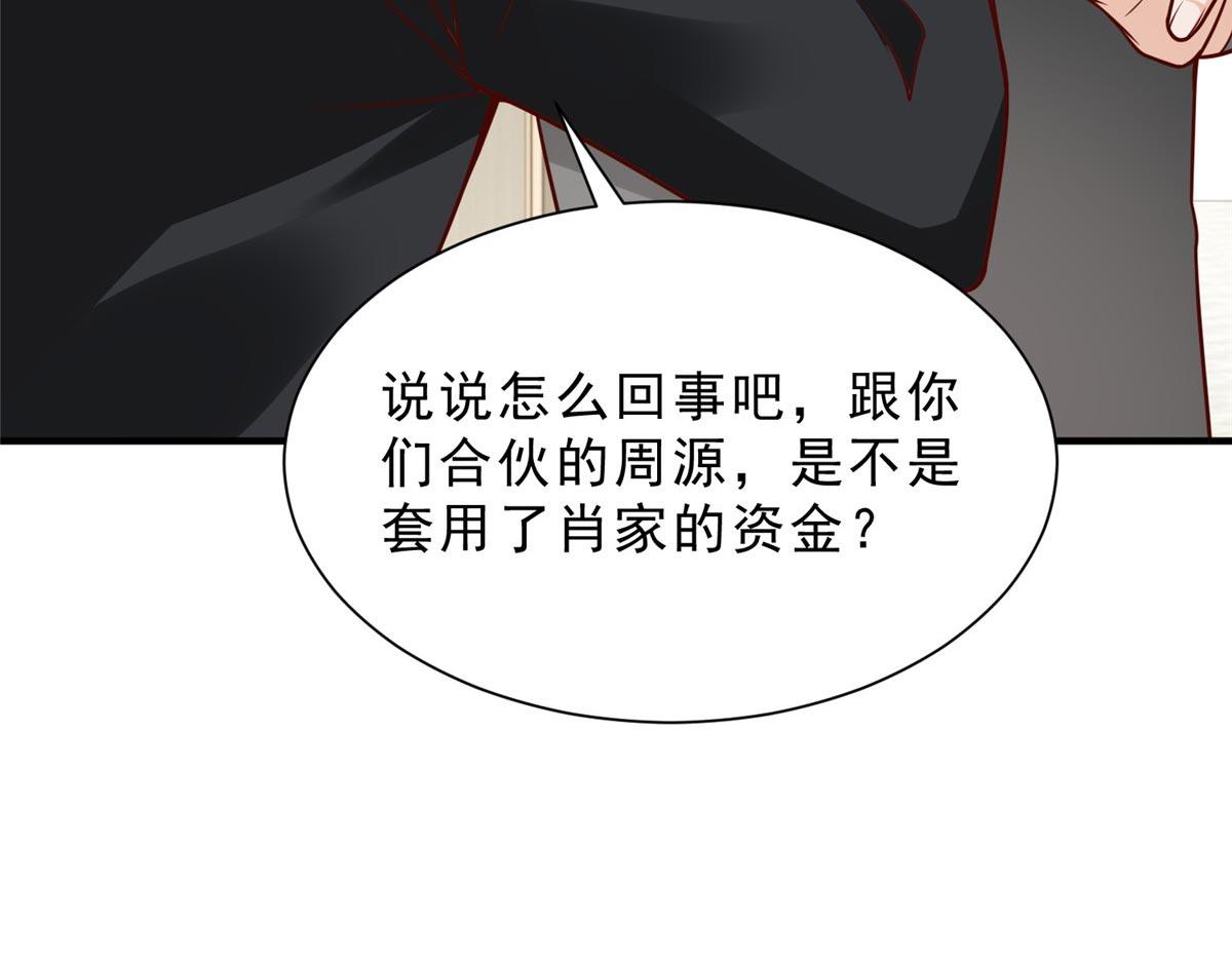 🍘摊牌了，我全职业系统！ 846 自生自灭 第17页