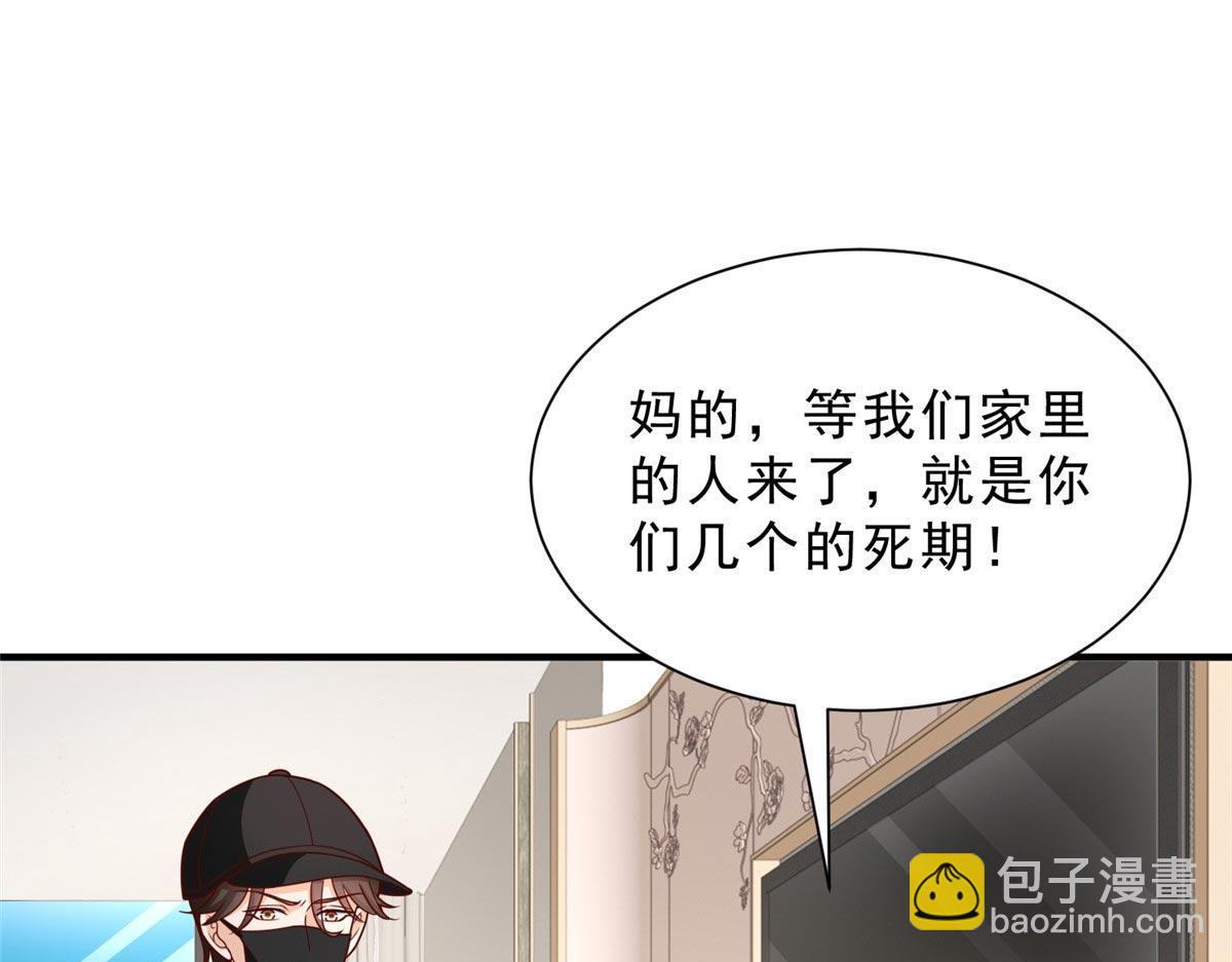 🍘摊牌了，我全职业系统！ 846 自生自灭 第26页